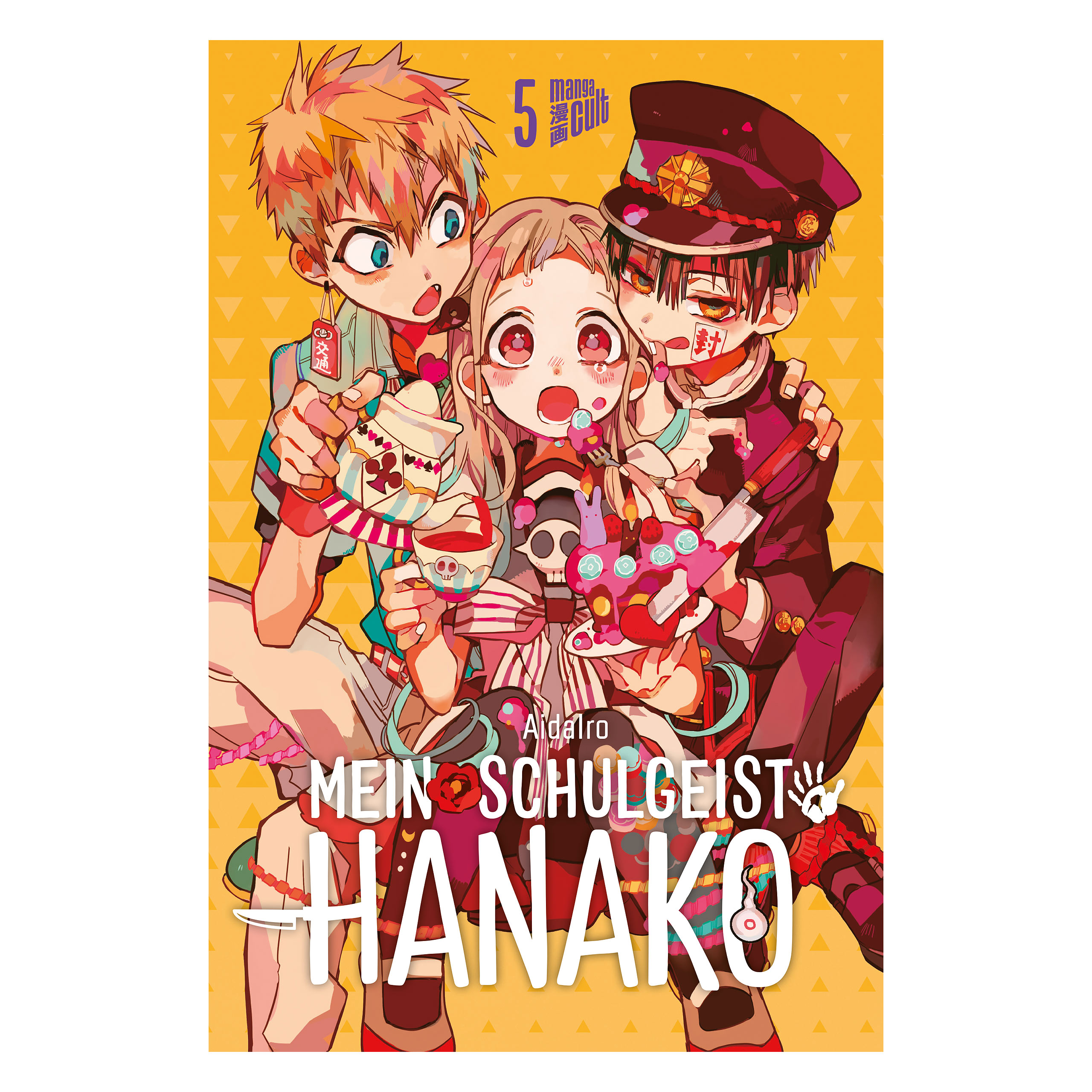 My School Ghost Hanako - Volume 5 Paperback