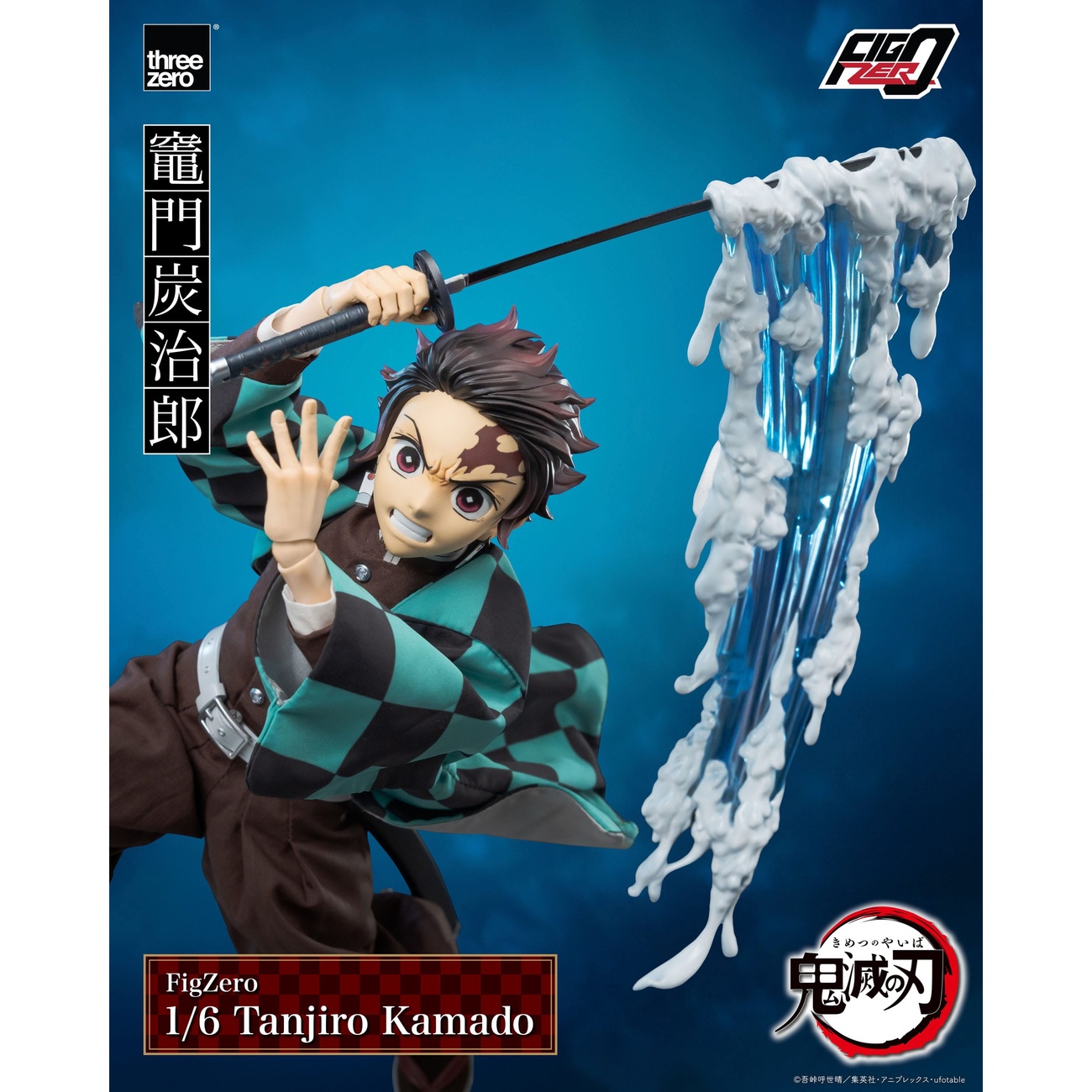 Demon Slayer : Kimetsu no Yaiba FigZero Figurine articulée 1/6 Tanjiro Kamado 27 cm