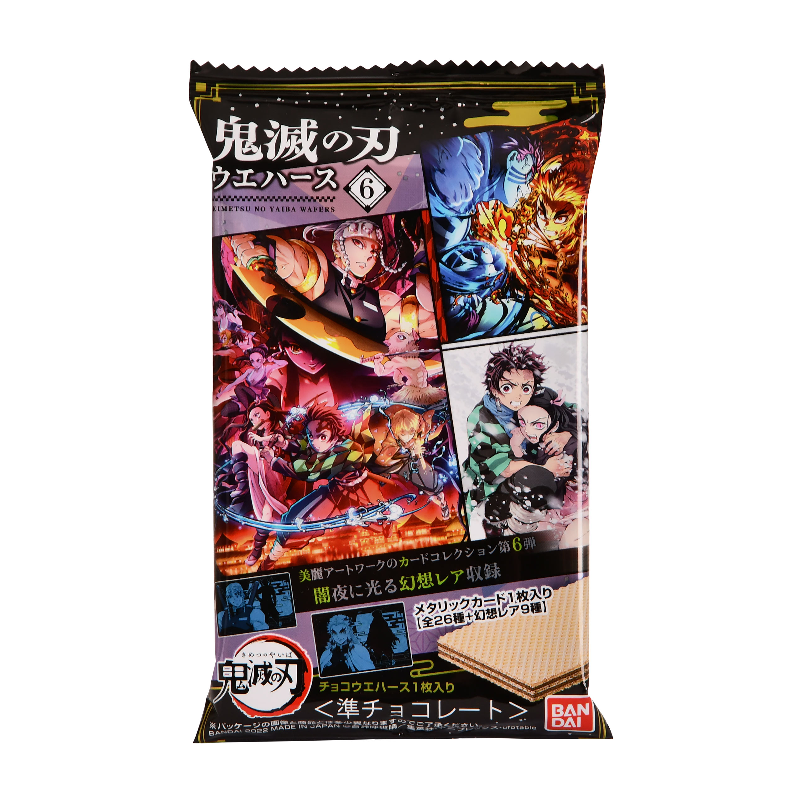 Demon Slayer - Mystery Collectible Card Vol. 6