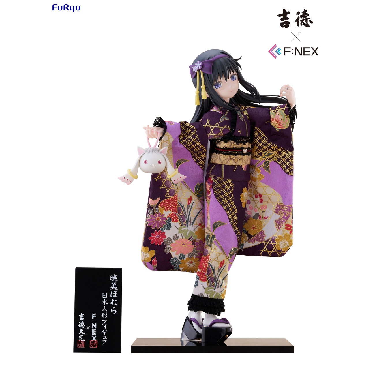Puella Magi Madoka Magica F:NEX Statua in PVC 1/4 Rebellion Homura Akemi Bambola giapponese 45 cm