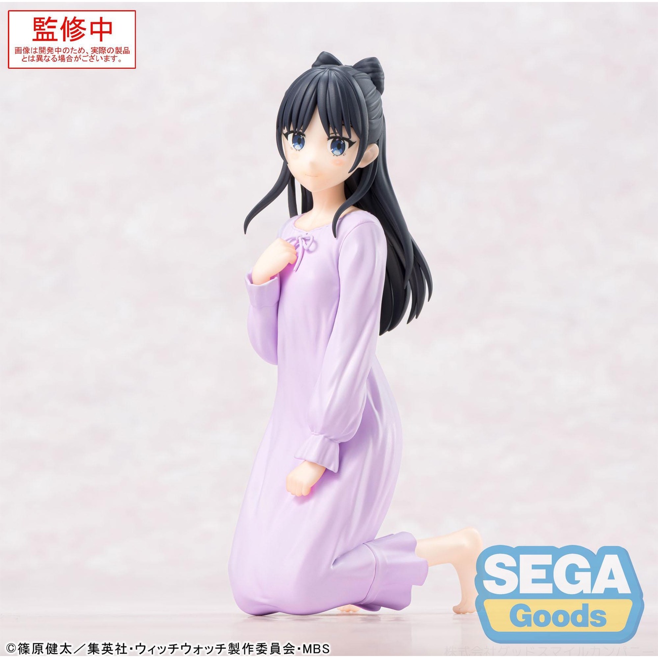 Witch Watch Yumemirize PVC Statue Nemu Miyao 14 cm