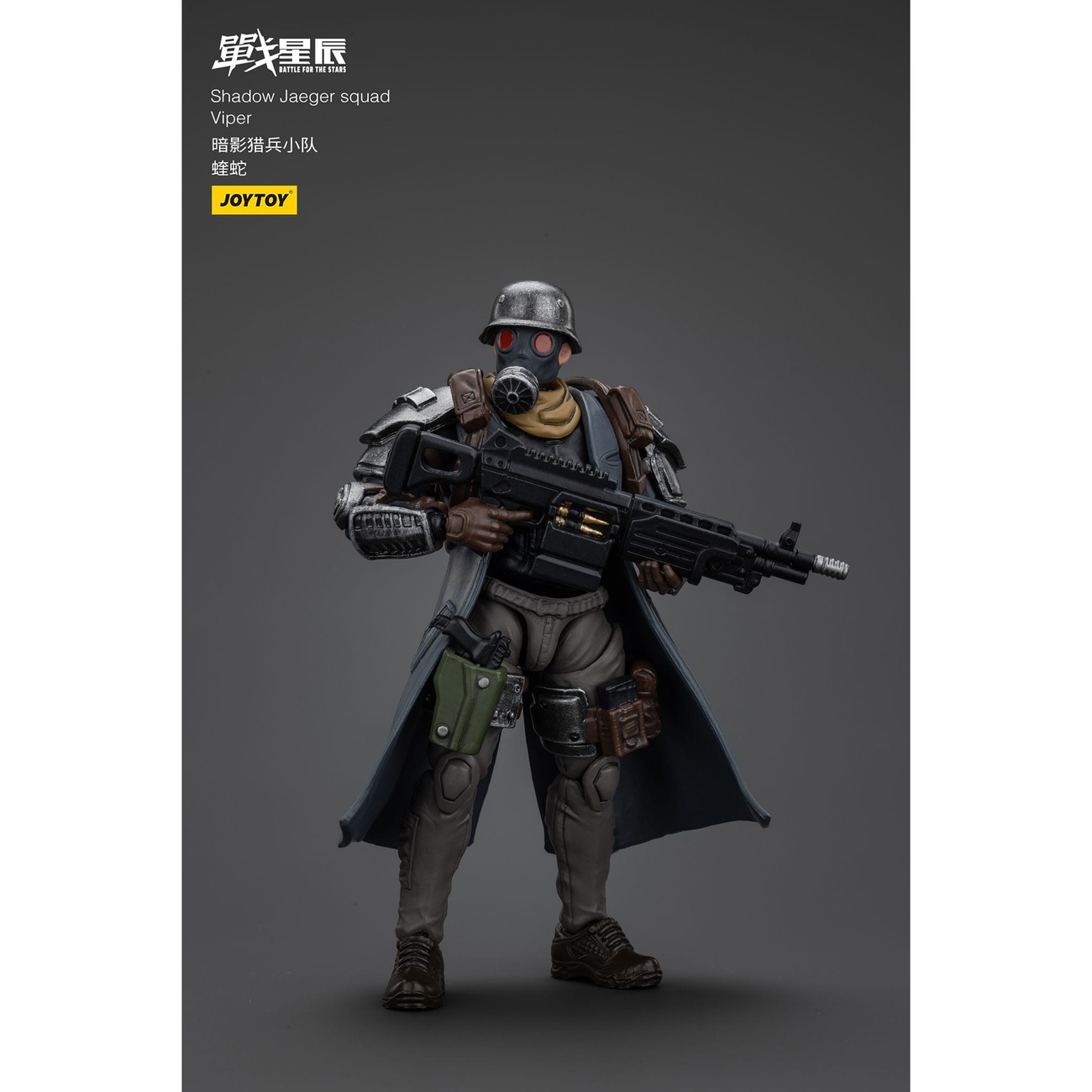 Battle For the Stars Action Figure Shadow Jaeger Squad Viper 16 cm