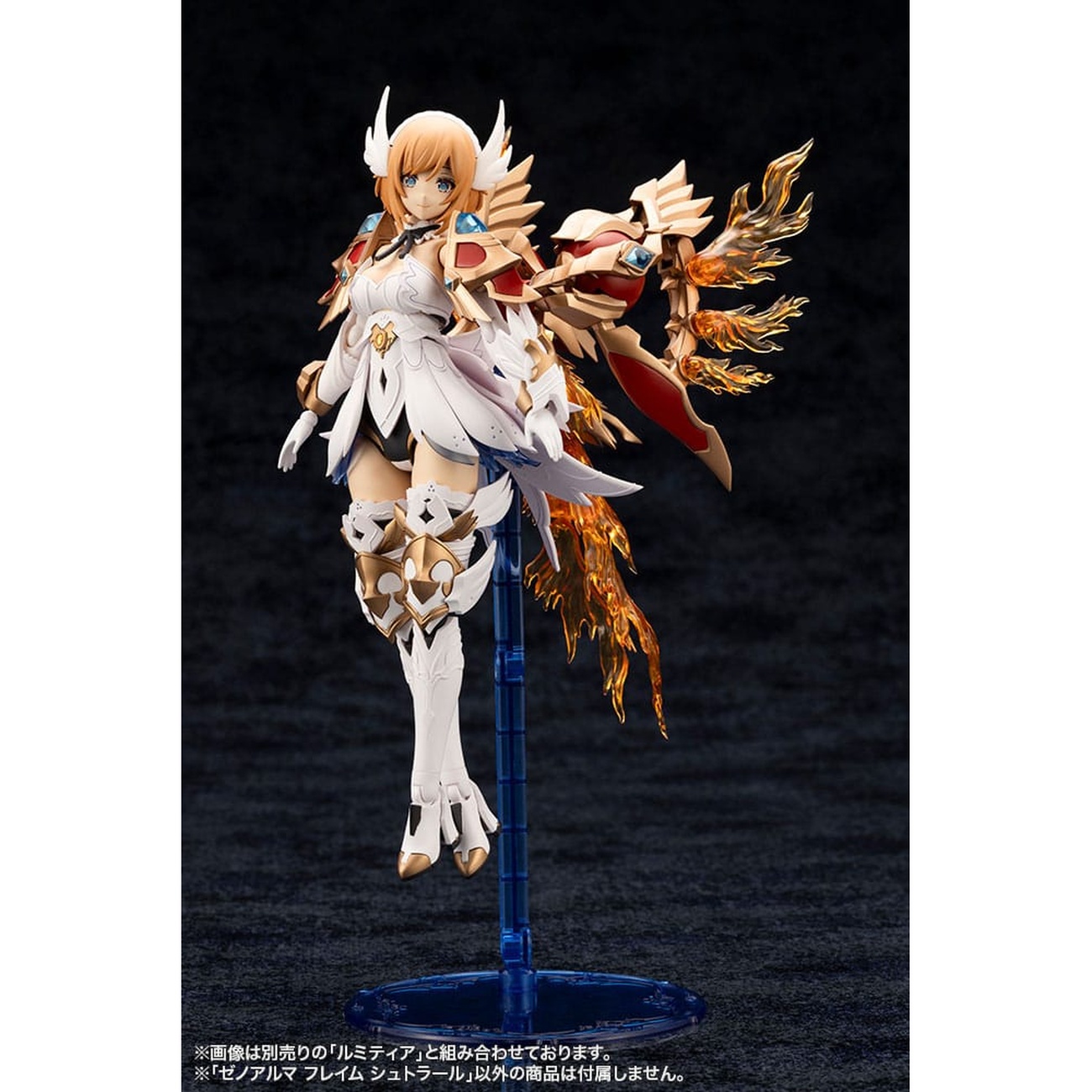 Arcanadea - XenoAlma Flame Straile Model Kit Figure