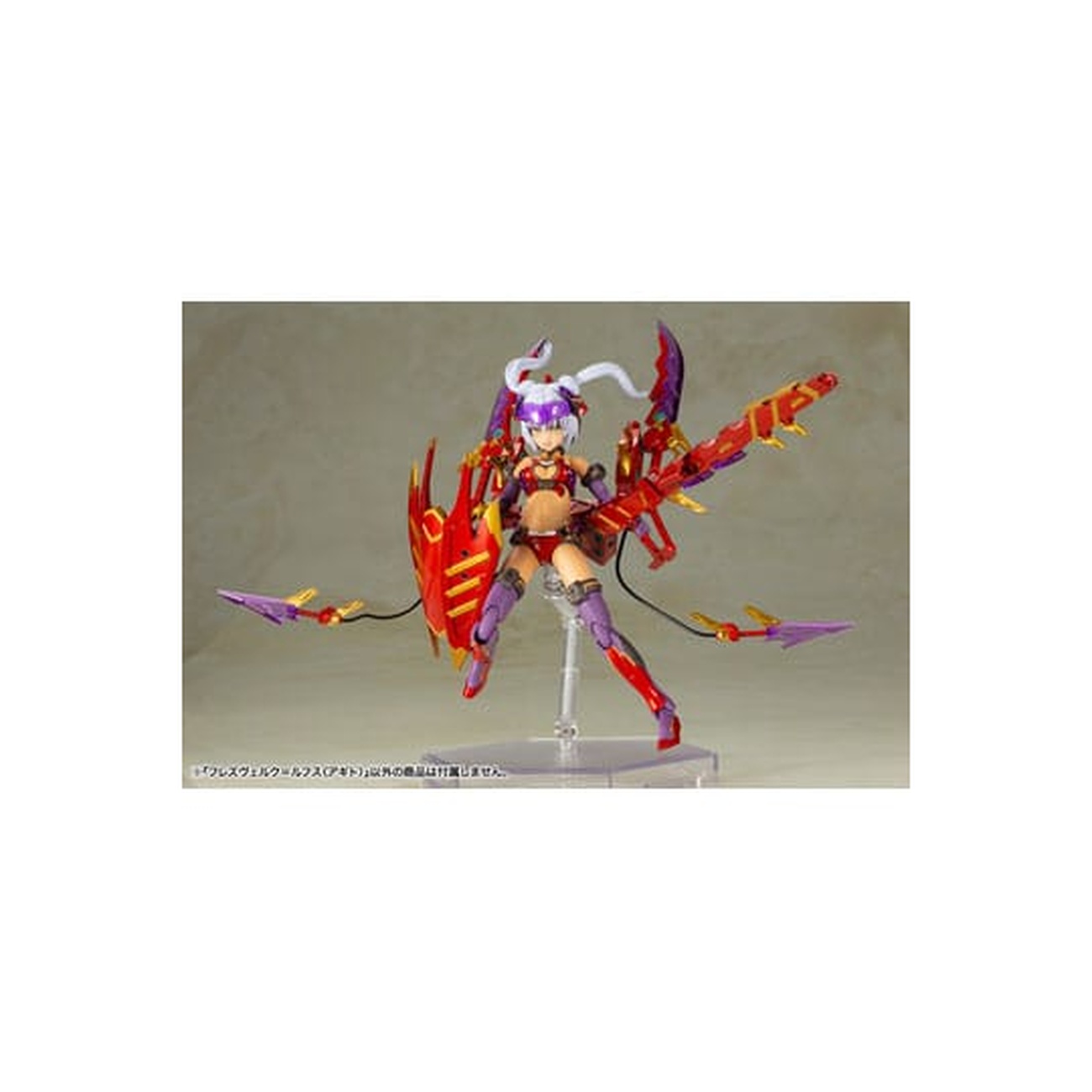 Frame Arms - Hresvelgr Rufus (Agito) Modelkit Figuur