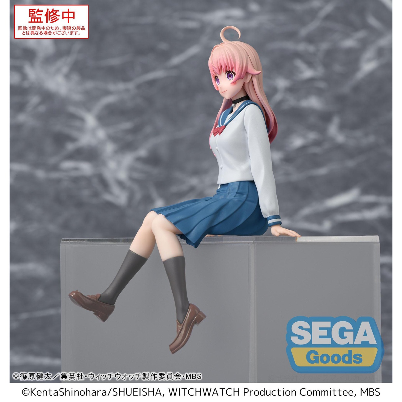 Witch Watch PM Perching PVC Statue Nico Wakatsuki 14 cm