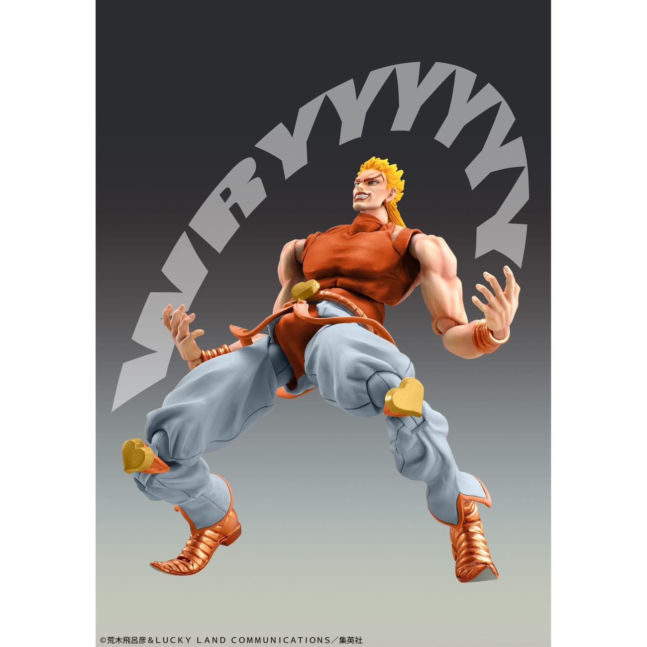 JoJo's Bizarre Adventure Part3 Stardust Crusaders Super Action Actionfigur Chozokado Dio Awaken Third 16 cm