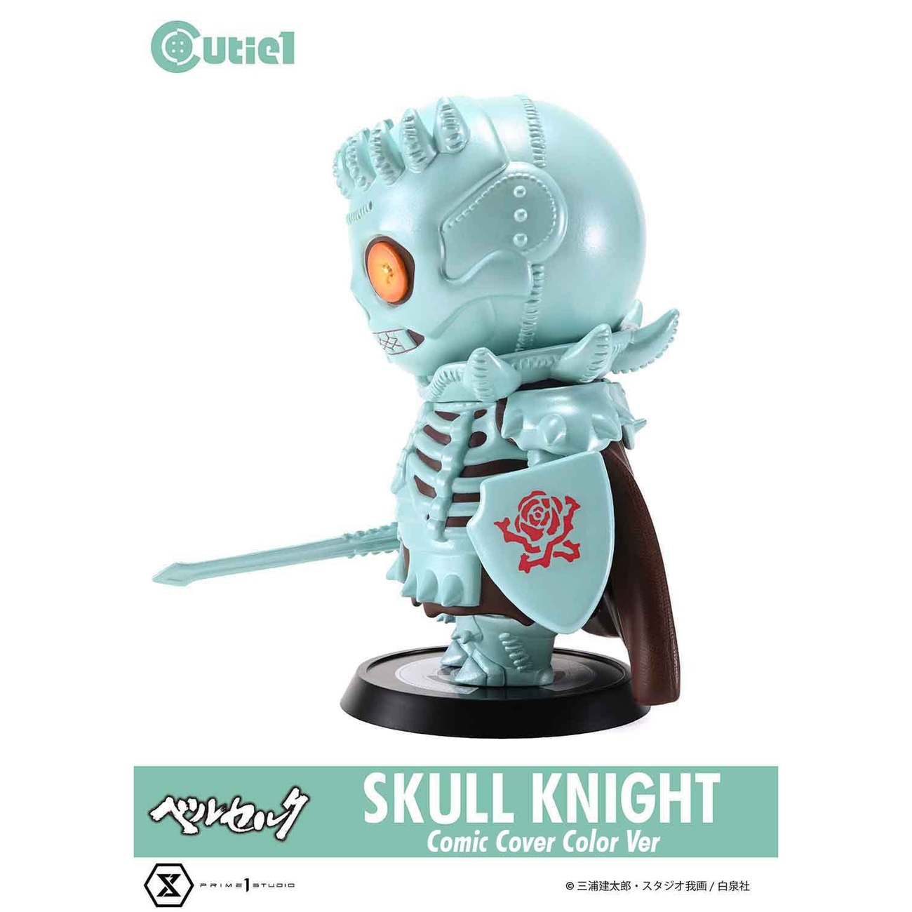 Berserk Cutie1 PVC-figur Skull Knight Comic Cover Color Ver. 12 cm
