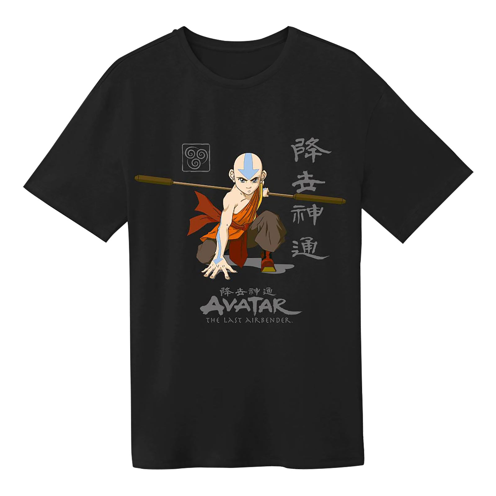 Avatar Le Dernier Maître de l'Air - Aang Prêt pour la Bataille T-Shirt noir