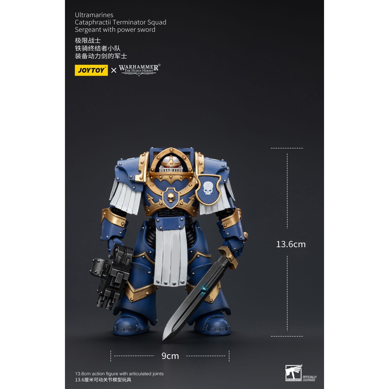Warhammer The Horus Heresy Actionfigur 1/18 Ultramarines Cataphractii Terminator Squad Sergeant with Power Sword 14 cm