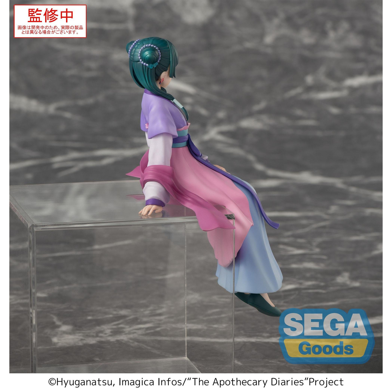 Die Tagebücher der Apothekerin - Maomao Figur Moon Fairy Version