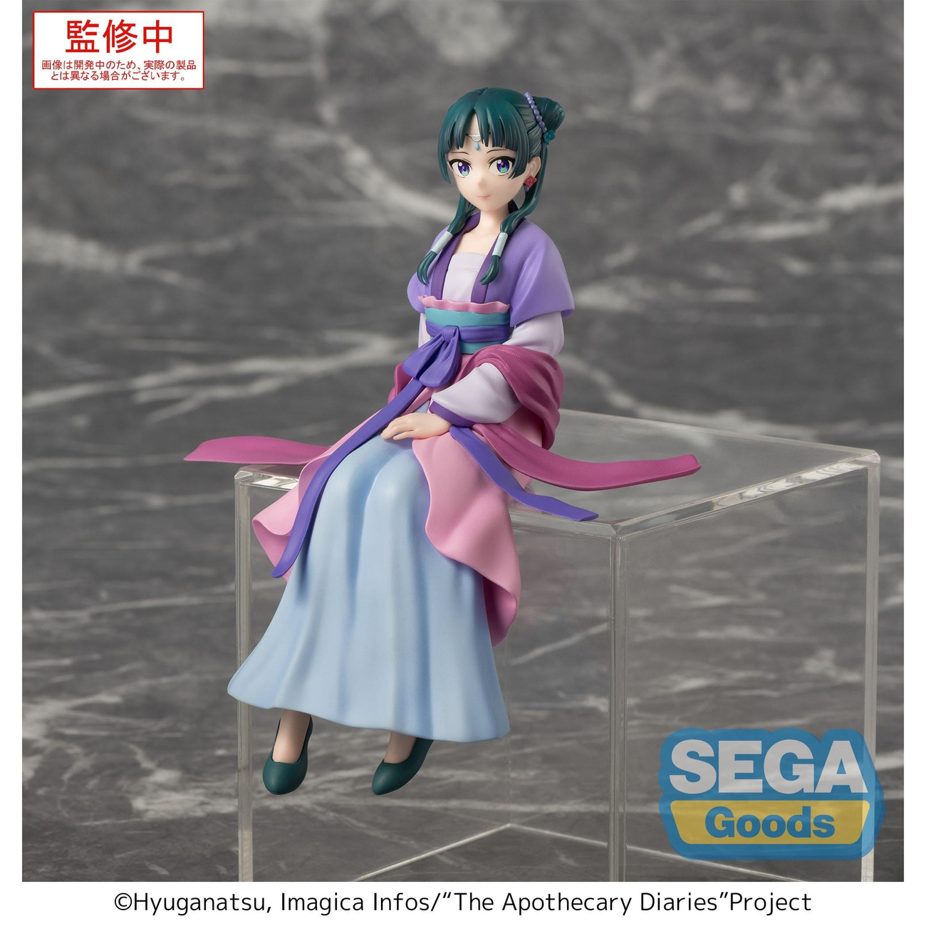 Die Tagebücher der Apothekerin - Maomao Figur Moon Fairy Version
