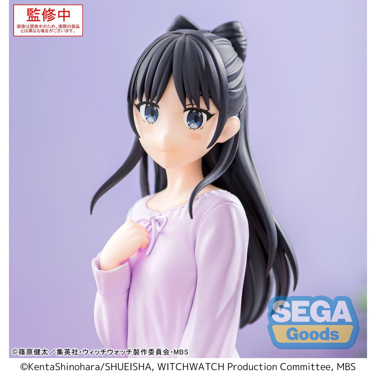 Witch Watch Yumemirize PVC Statue Nemu Miyao 14 cm