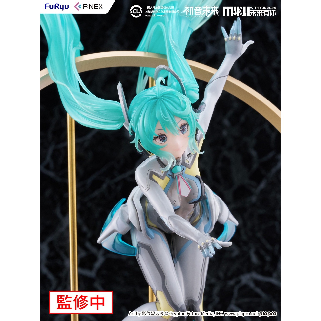 Hatsune Miku F:NEX PVC Statue 1/7 Miku with You 2024 Ver. 29 cm