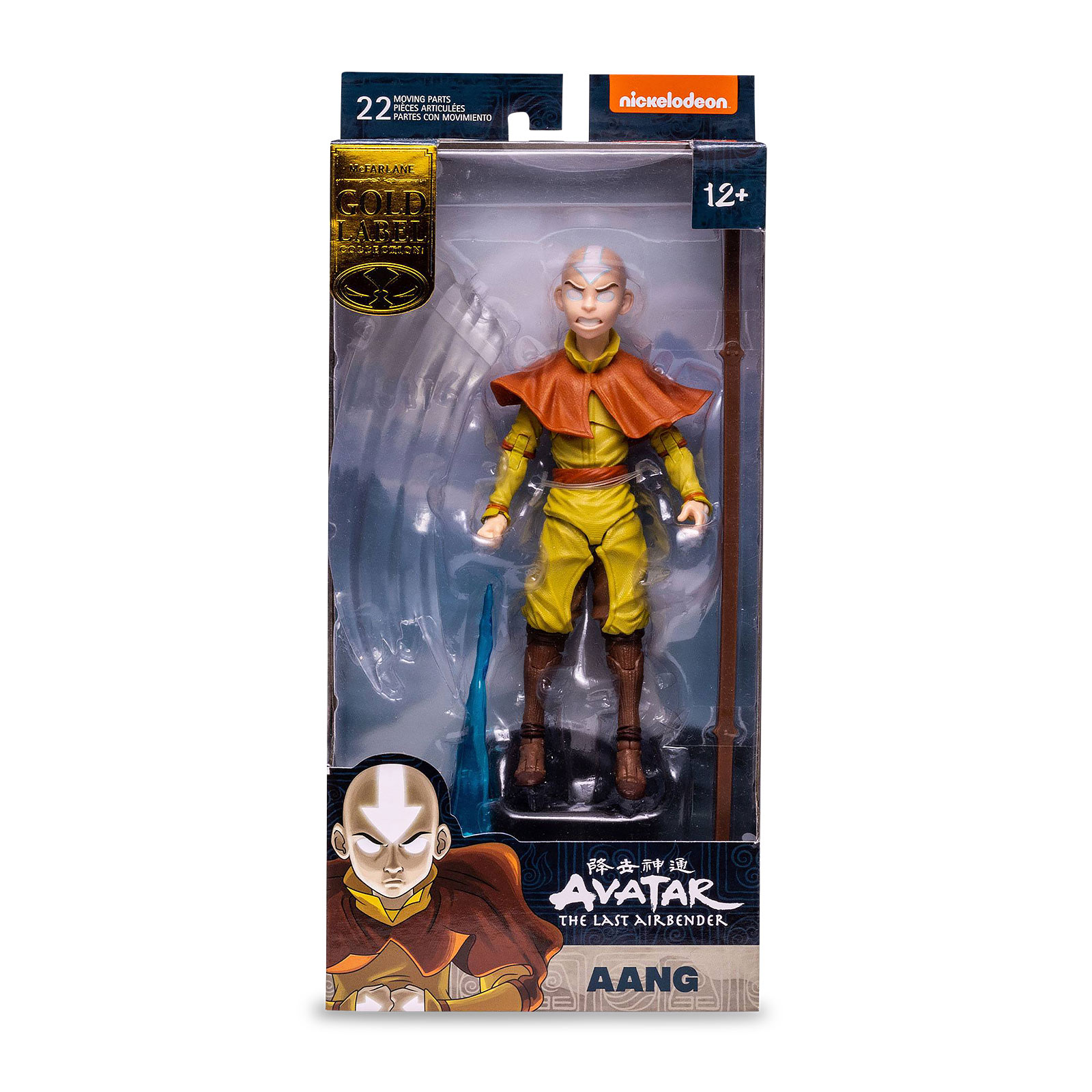 Avatar - Der Herr der Elemente - Aang Actionfigur