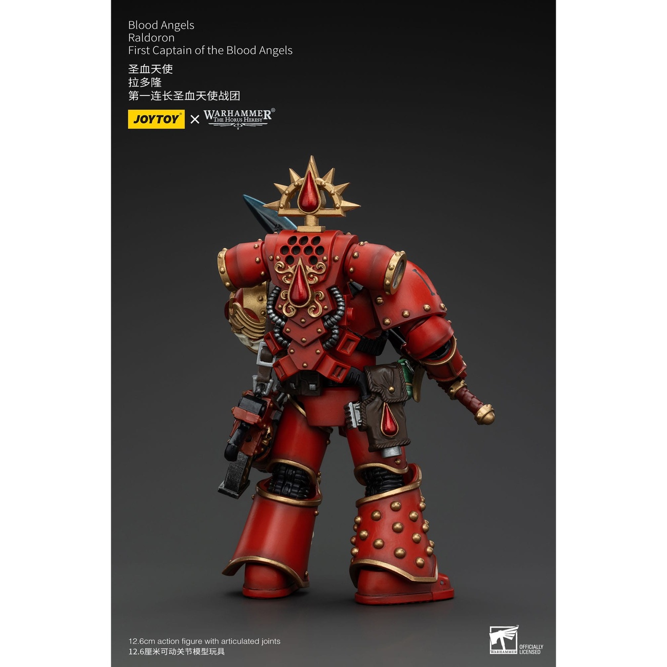 Warhammer The Horus Heresy Figurine articulée 1/18 Blood Angels Raldoron Premier Capitaine des Blood Angels 13 cm