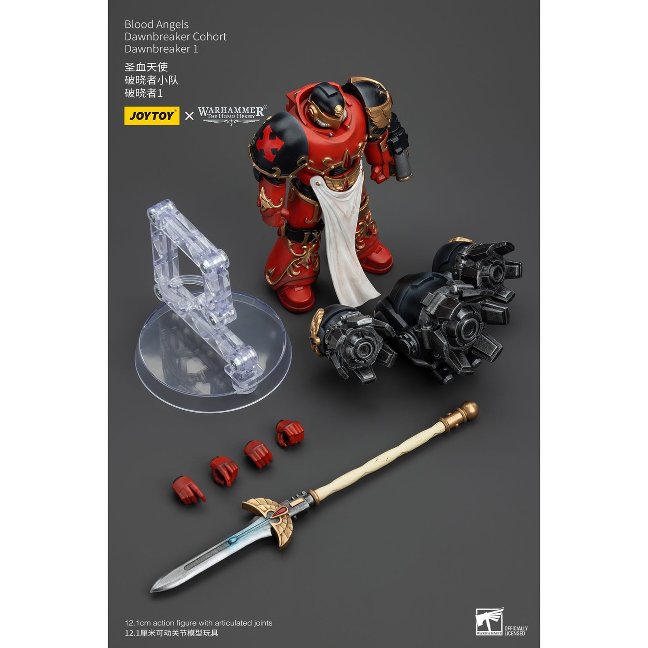 Warhammer The Horus Heresy figurine articulée 1/18 Blood Angels Dawnbreaker Cohort Dawnbreaker 1 13 cm