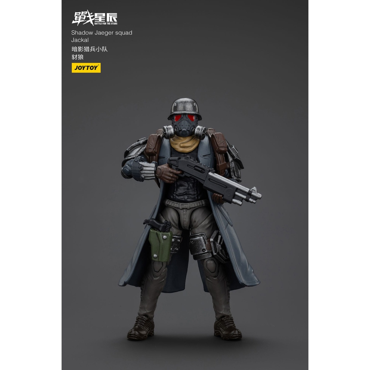 Battle For the Stars Action Figure Shadow Jaeger Squad Jackal 16 cm