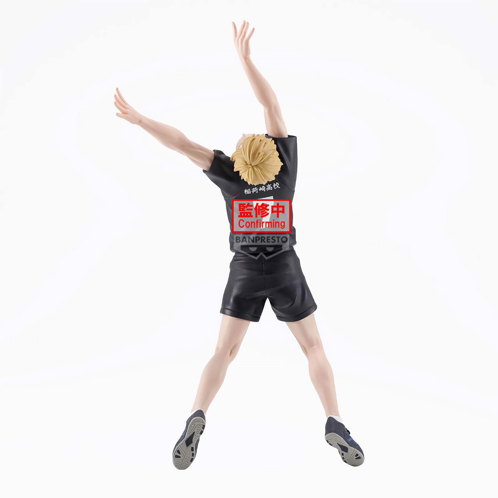 Haikyu!! - Figurine Atsumu Miya Posing
