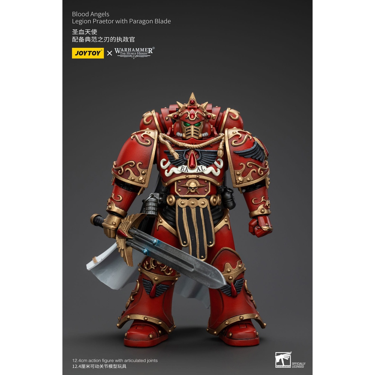 Warhammer The Horus Heresy Actionfigur 1/18 Blood Angels Legion Praetor with Paragon Blade 13 cm