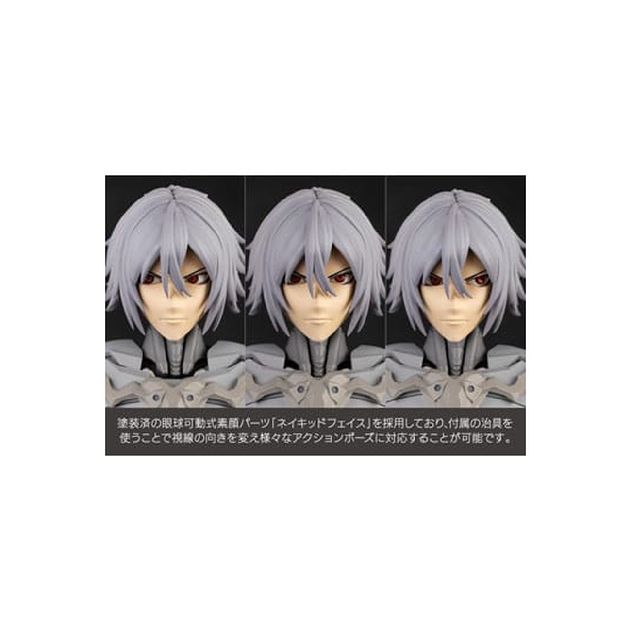 Megalomaria Unlimited Universe - Zirconia Modelbouwfiguur