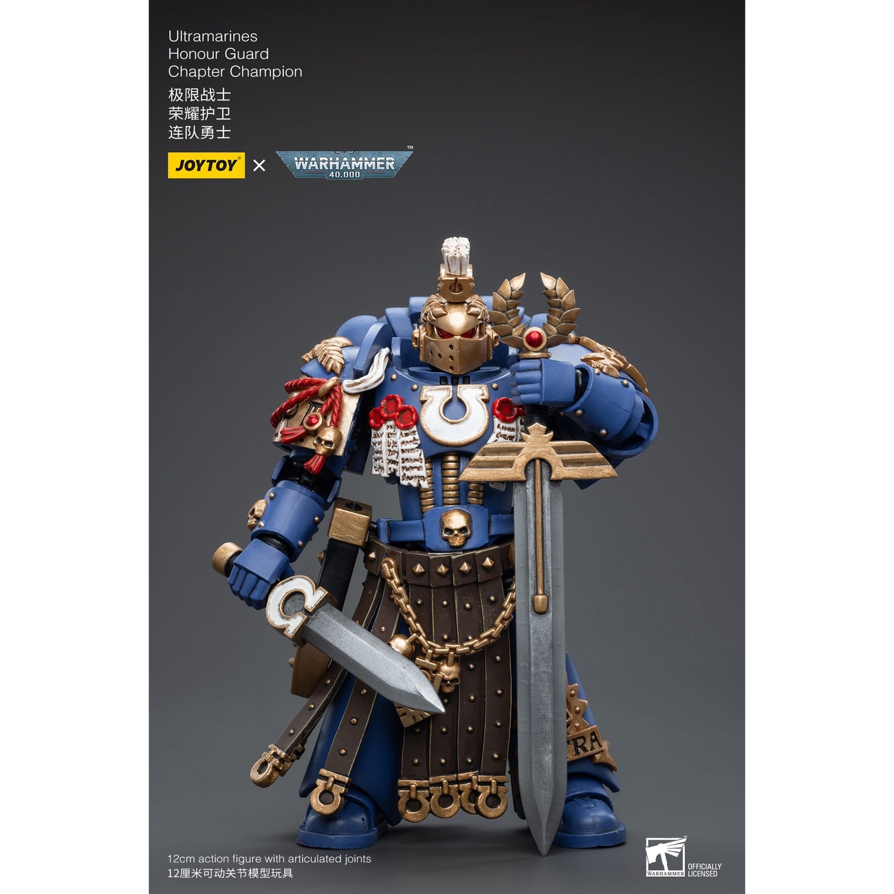 Warhammer 40k Actionfigur 1/18 Ultramarines Honour Guard Chapter Champion 12 cm
