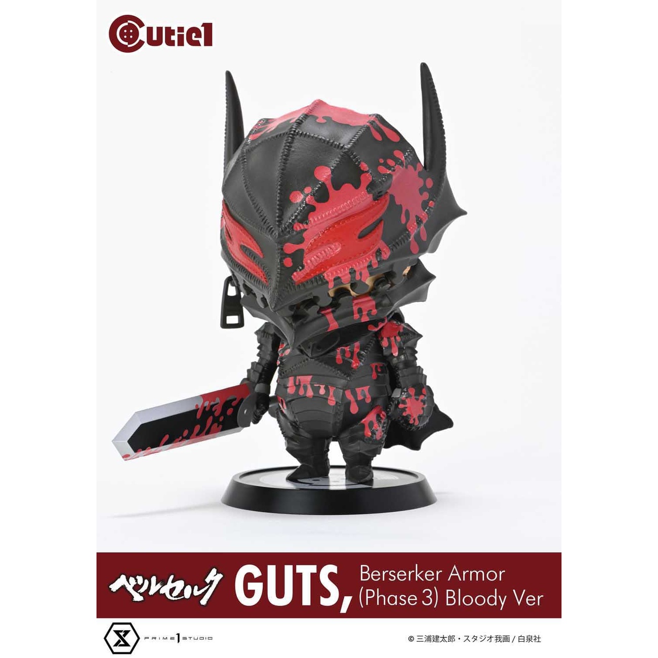 Berserk Cutie1 PVC-figur Guts Berserker Armor (Phase 3) Bloody Ver. 12 cm