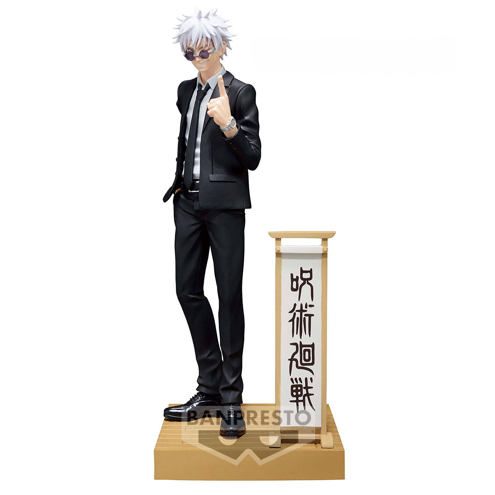 Jujutsu Kaisen - Satoru Gojo Diorama Figur