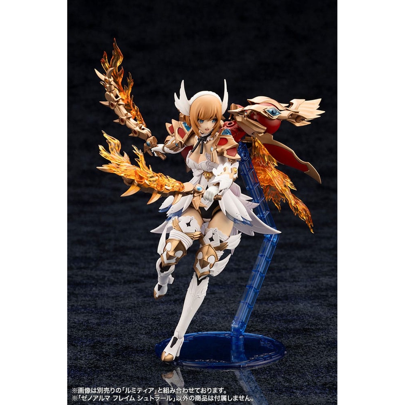 Arcanadea - XenoAlma Flame Straile Model Kit Figure