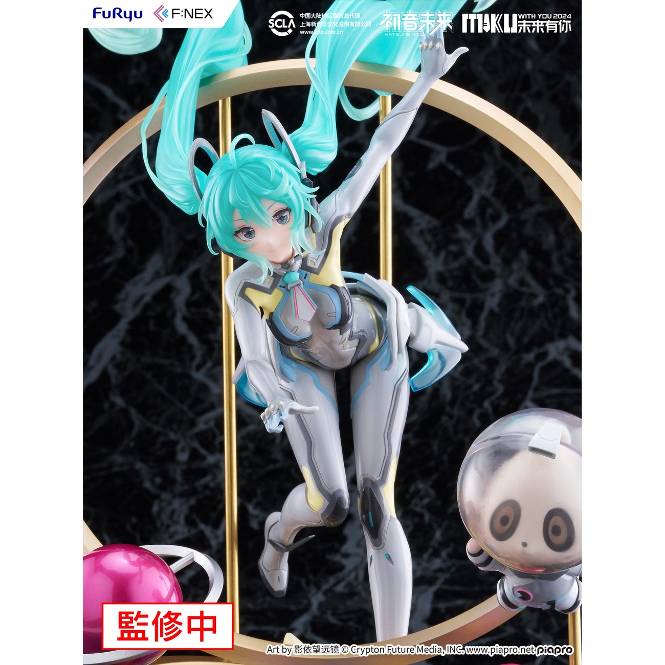 Hatsune Miku F:NEX PVC Statue 1/7 Miku with You 2024 Ver. 29 cm