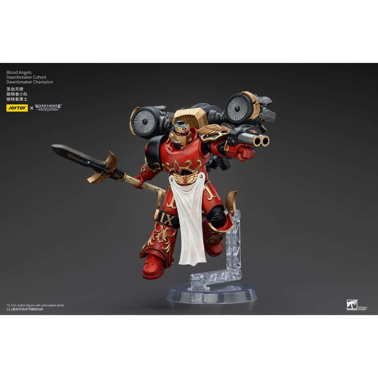 Warhammer The Horus Heresy figurine articulée 1/18 Blood Angels Dawnbreaker Cohort Dawnbreaker Champion 13 cm