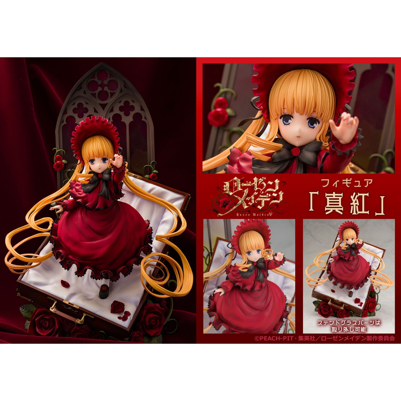 Rozen Maiden PVC Statue Shinku 28 cm