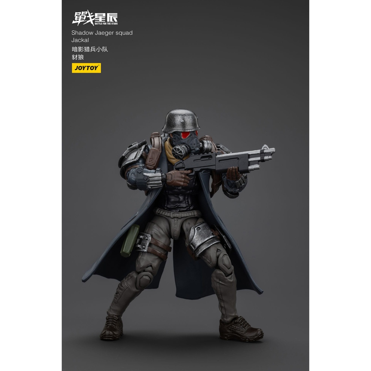 Battle For the Stars Action Figure Shadow Jaeger Squad Jackal 16 cm