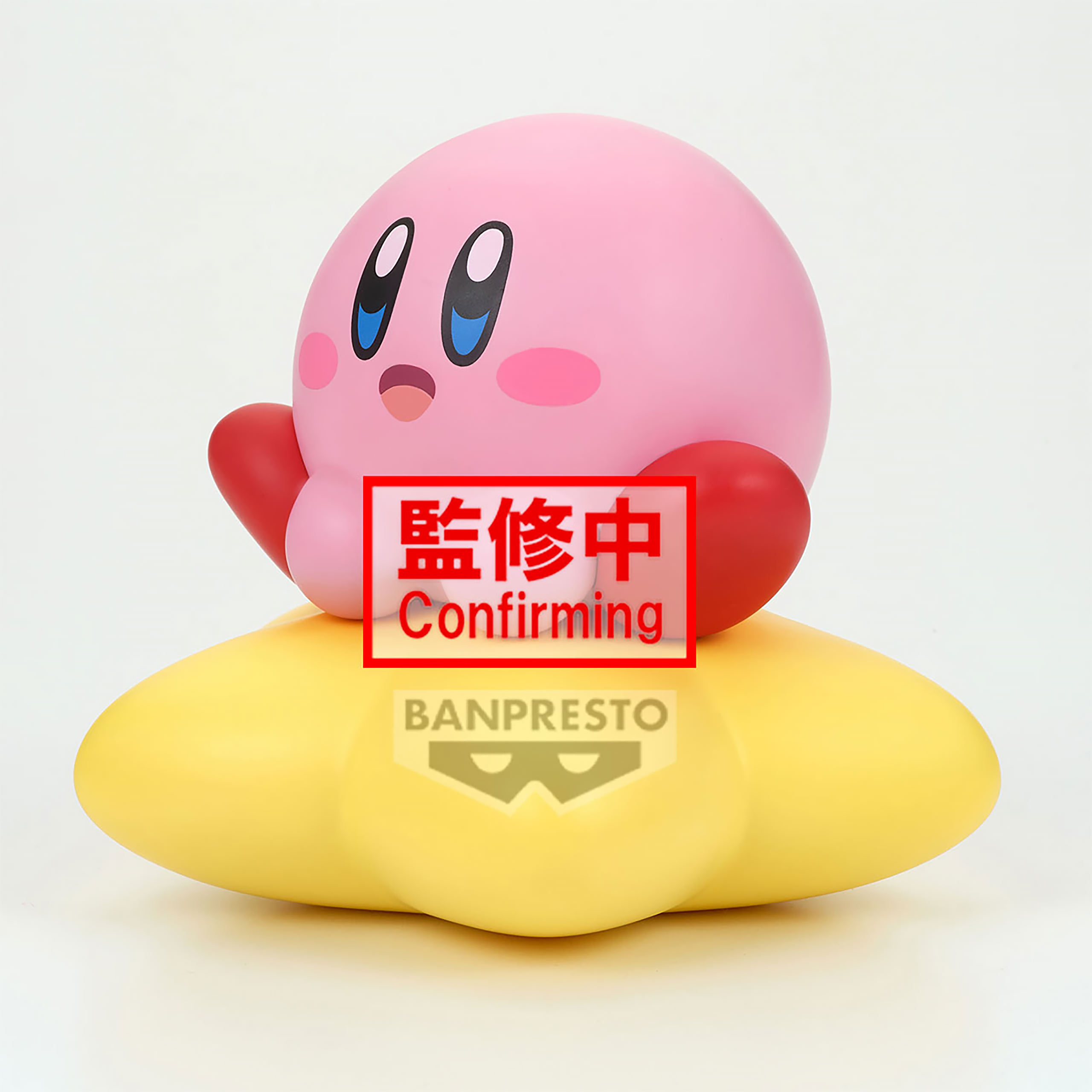 Kirby - Warp Star Sofvimates Figuur