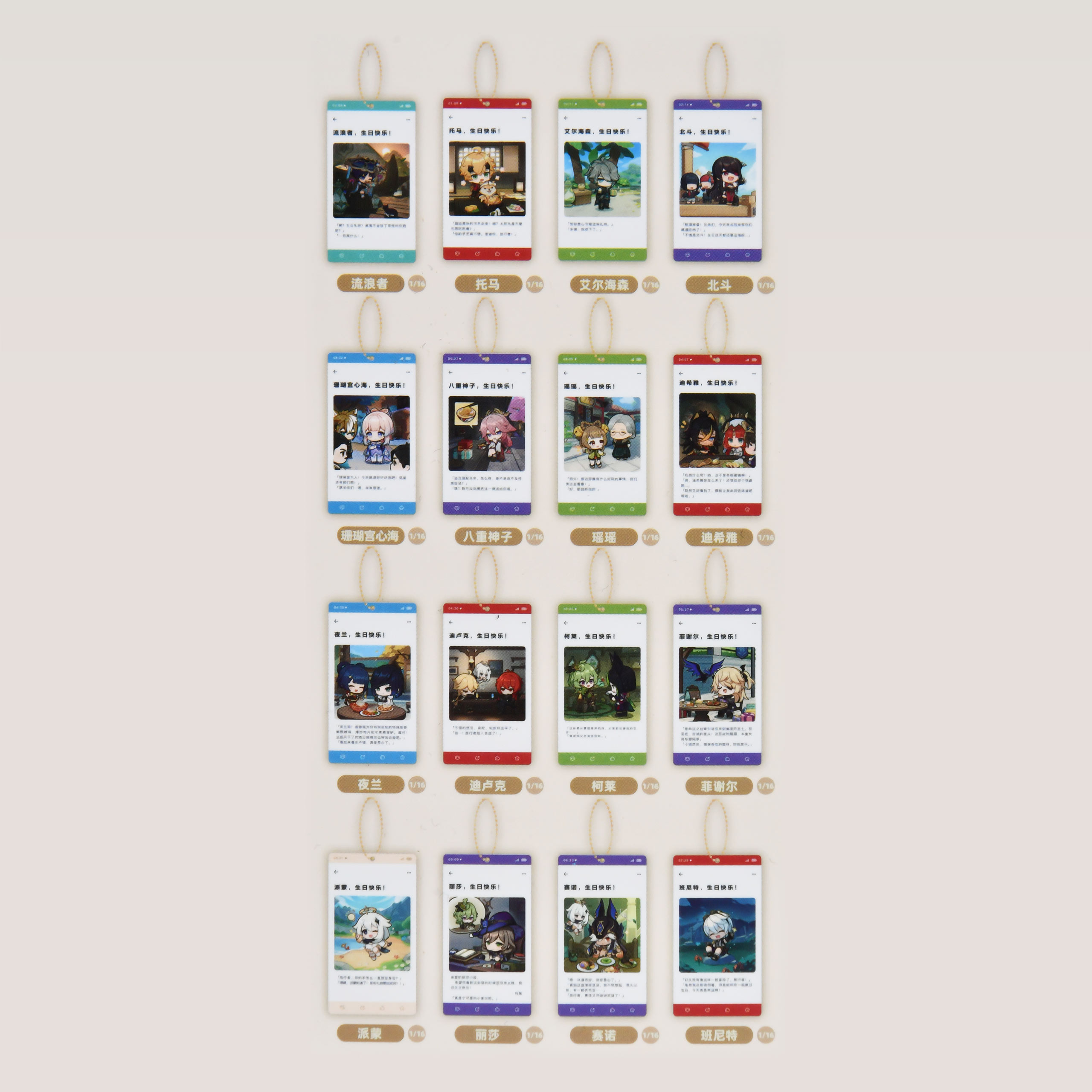 Genshin Impact - Mystery Sleutelhanger Versie A