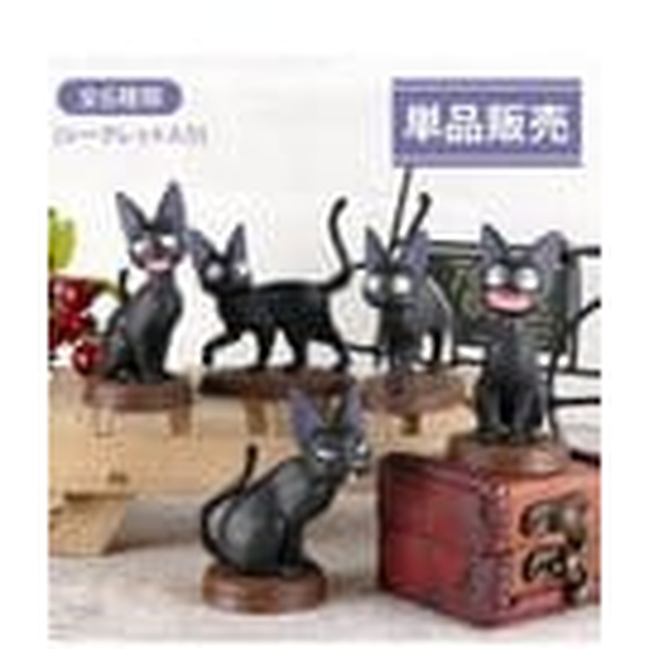 Kiki’s Kleine Bezorgdienst Mini-figuren Collectie Jiji 5 cm Blind Box Assortiment (6)