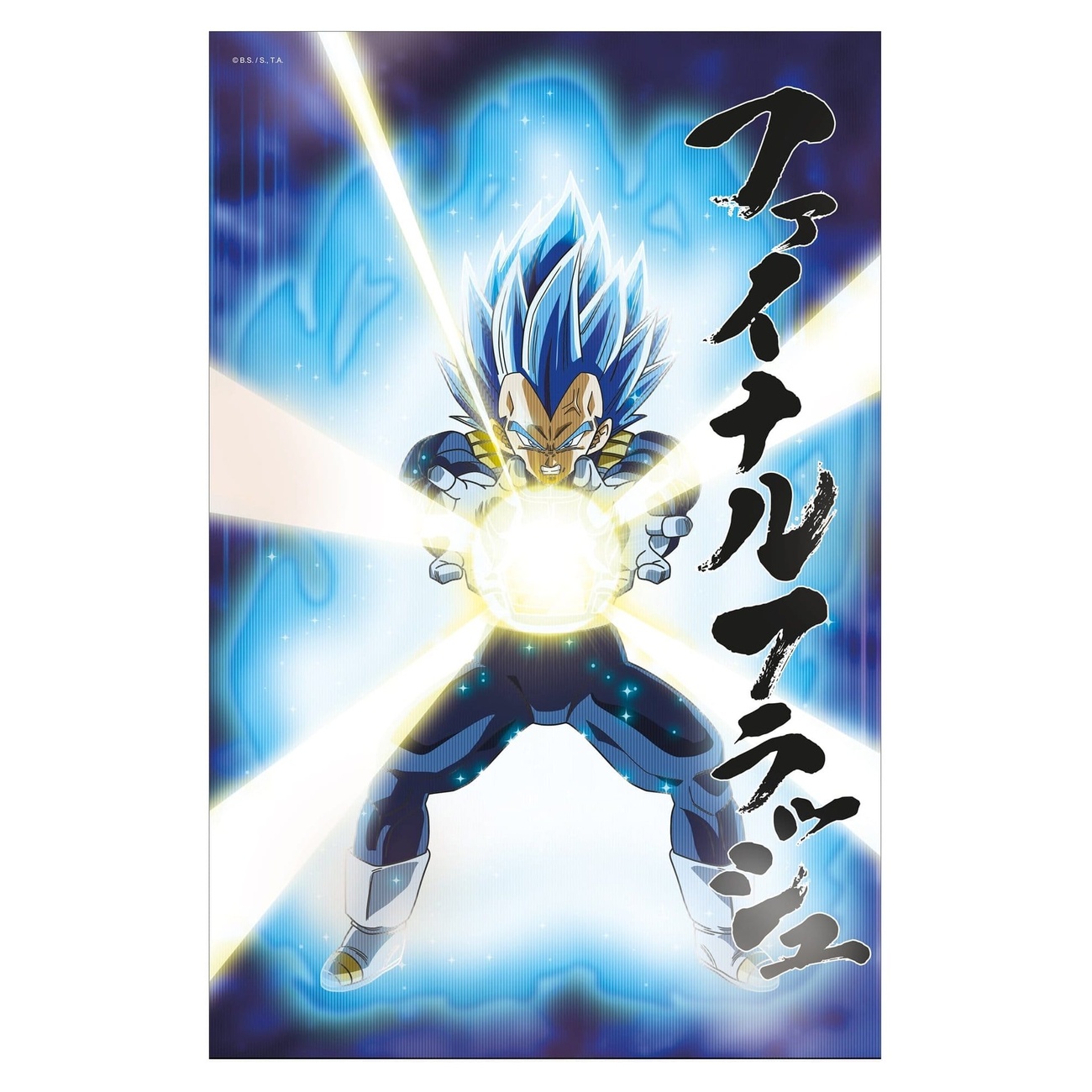 Dragon Ball Super Poster 3D Survival Vegeta 38 x 58 cm