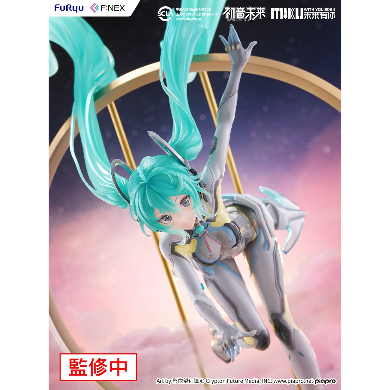 Hatsune Miku F:NEX PVC Statue 1/7 Miku with You 2024 Ver. 29 cm