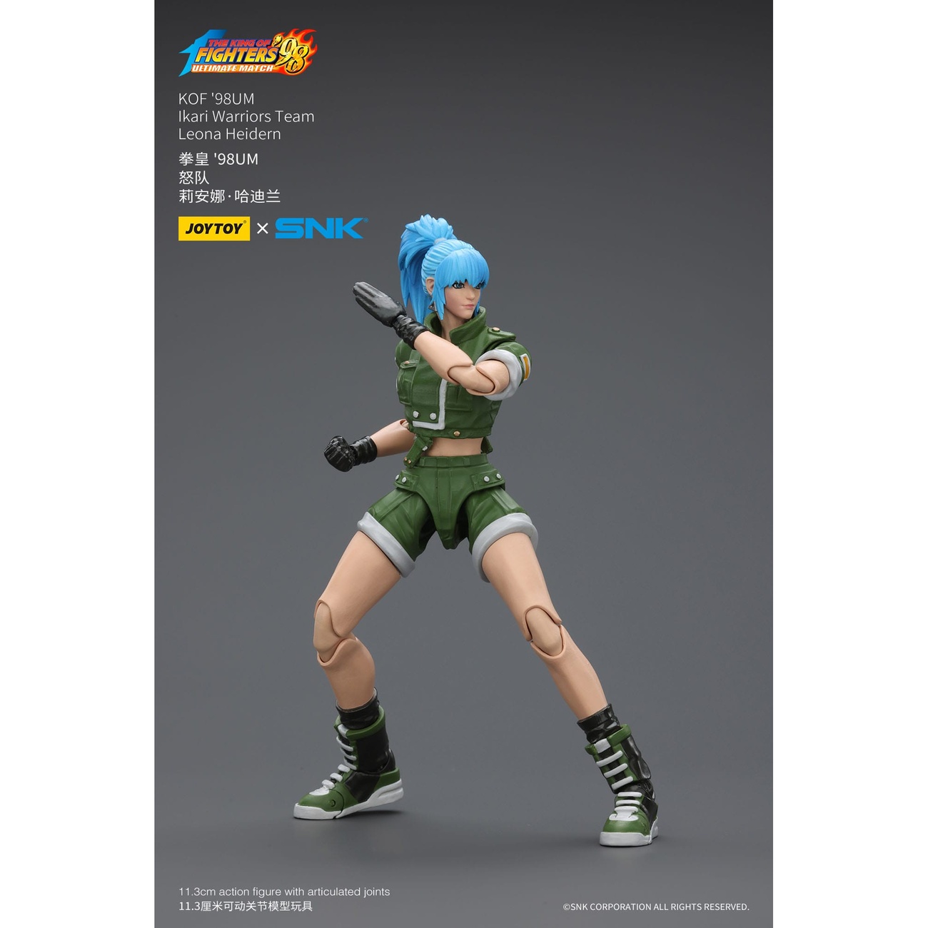 The King Of Fighters '98 figura de acción Hero Team Leona Heidern 11 cm
