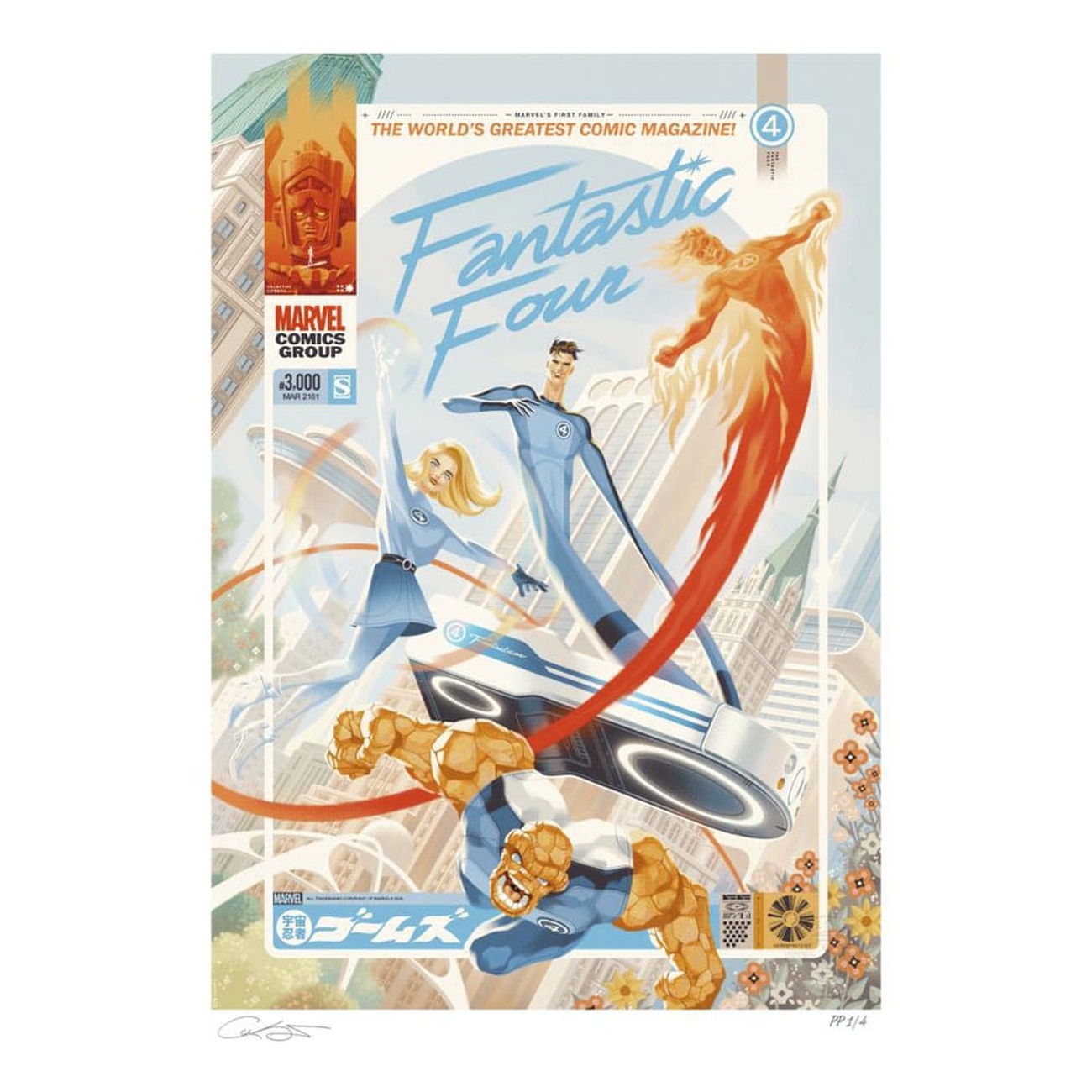 Marvel Fantastic Four #48 Kunstdruck Marvel's First Family: The Fantastic Four! 61 x 41 cm - ungerahmt