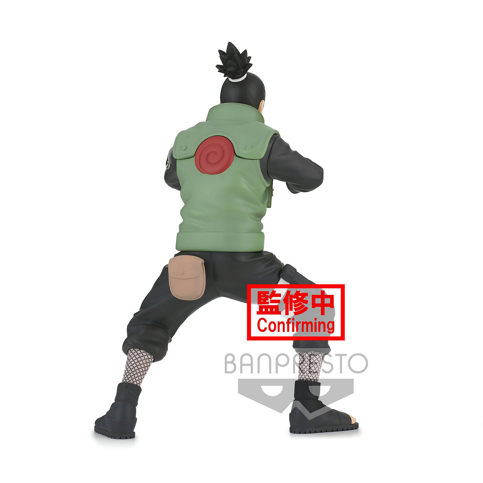 Naruto Shippuden - Nara Shikamaru Figure
