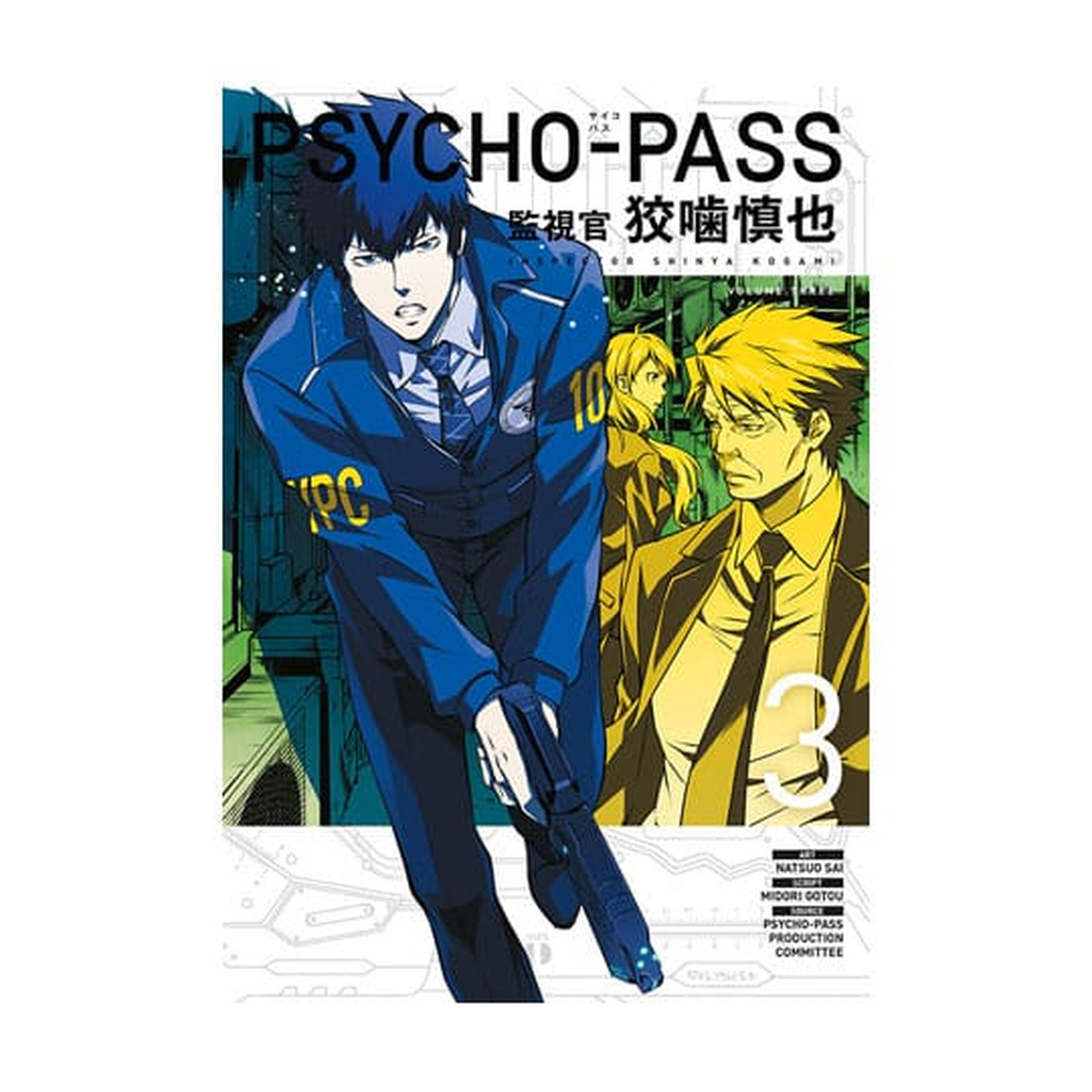 Psycho-Pass: Inspector Shinya Kogami Manga Volym 3 *Engelsk version*
