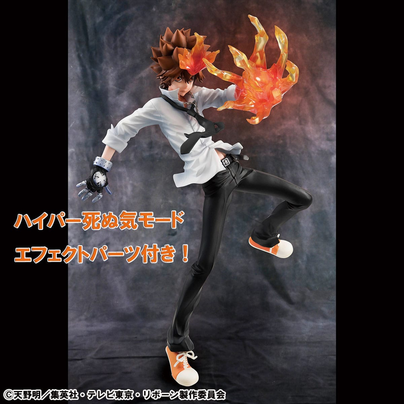 Katekyo Hitman Reborn! G.E.M. Series PVC Statue Tsunayoshi | Elbenwald