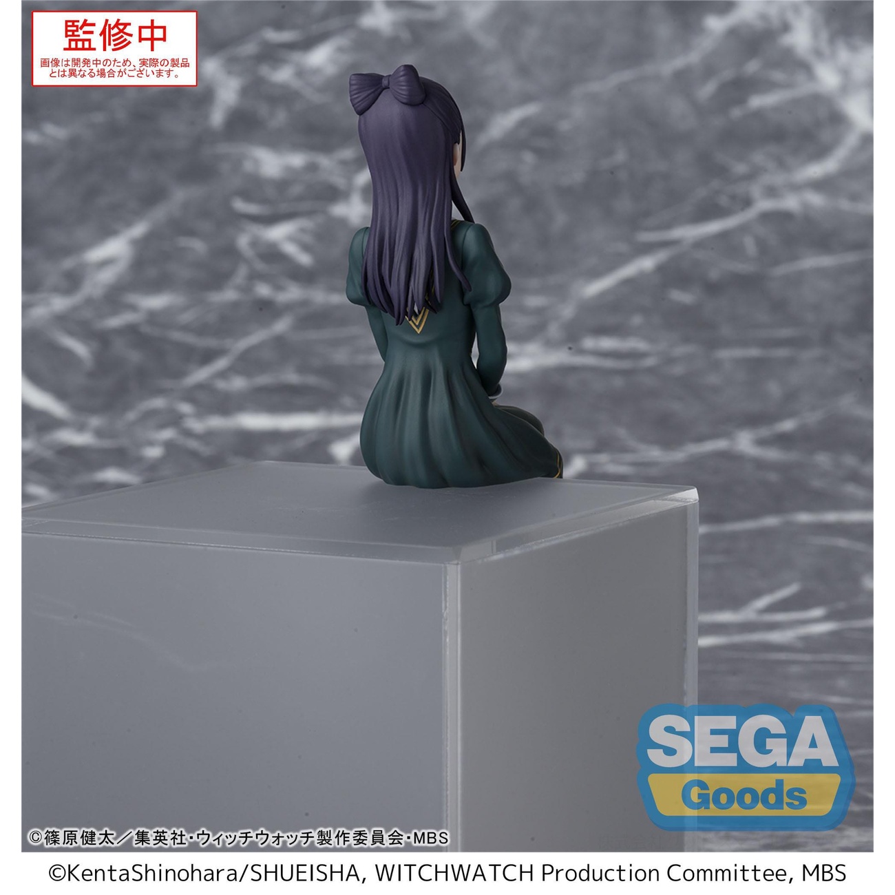 Witch Watch PM Perching PVC Statue Nemu Miyao 14 cm