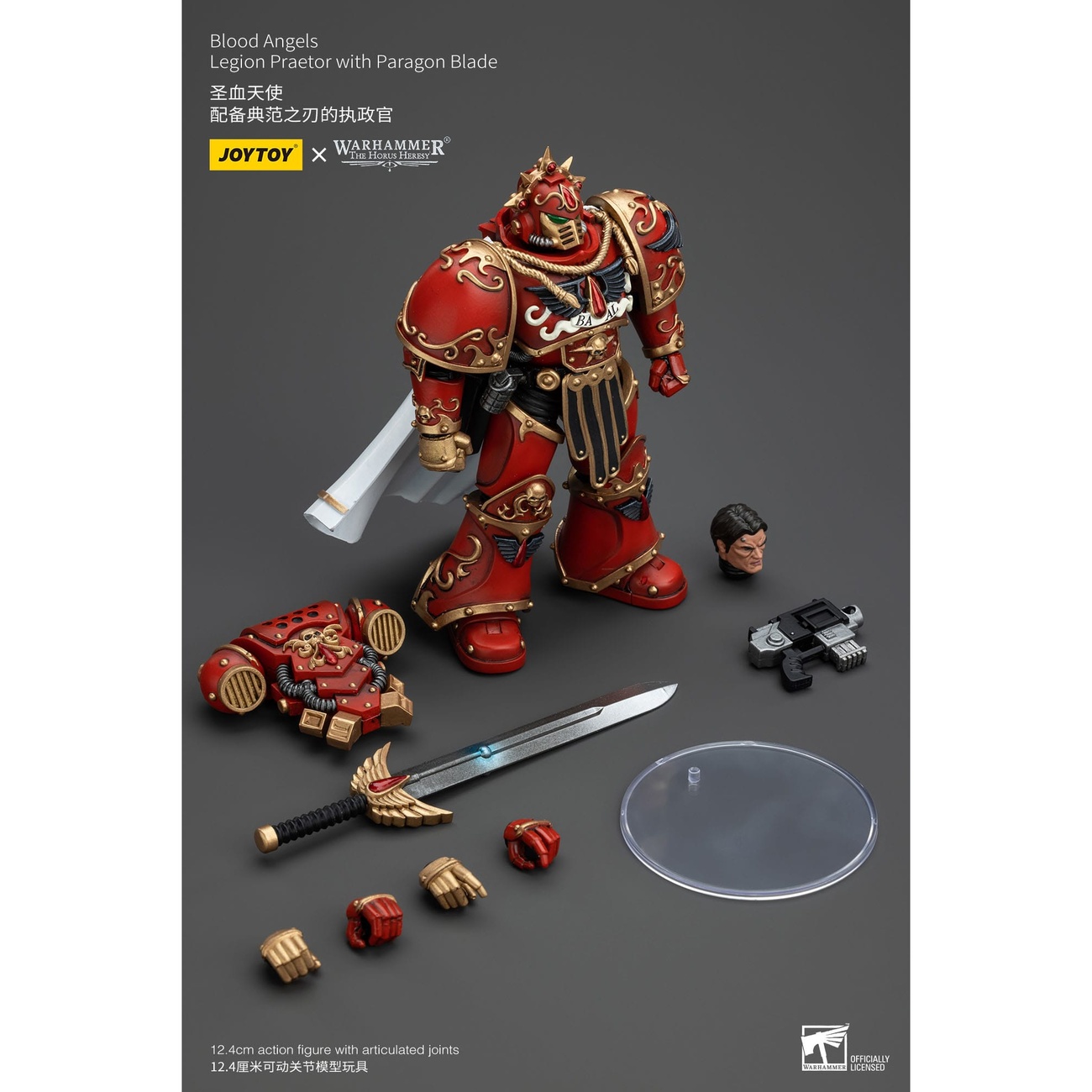 Warhammer The Horus Heresy Figurine articulée 1/18 Blood Angels Legion Praetor with Paragon Blade 13 cm