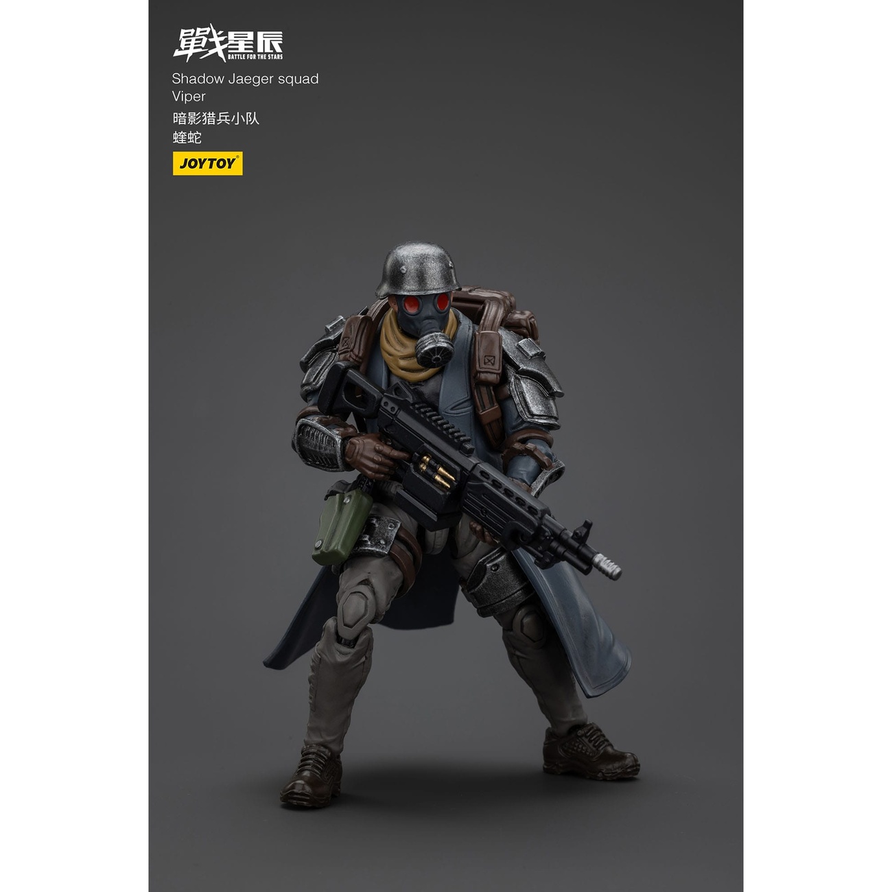 Battle For the Stars Action Figure Shadow Jaeger Squad Viper 16 cm