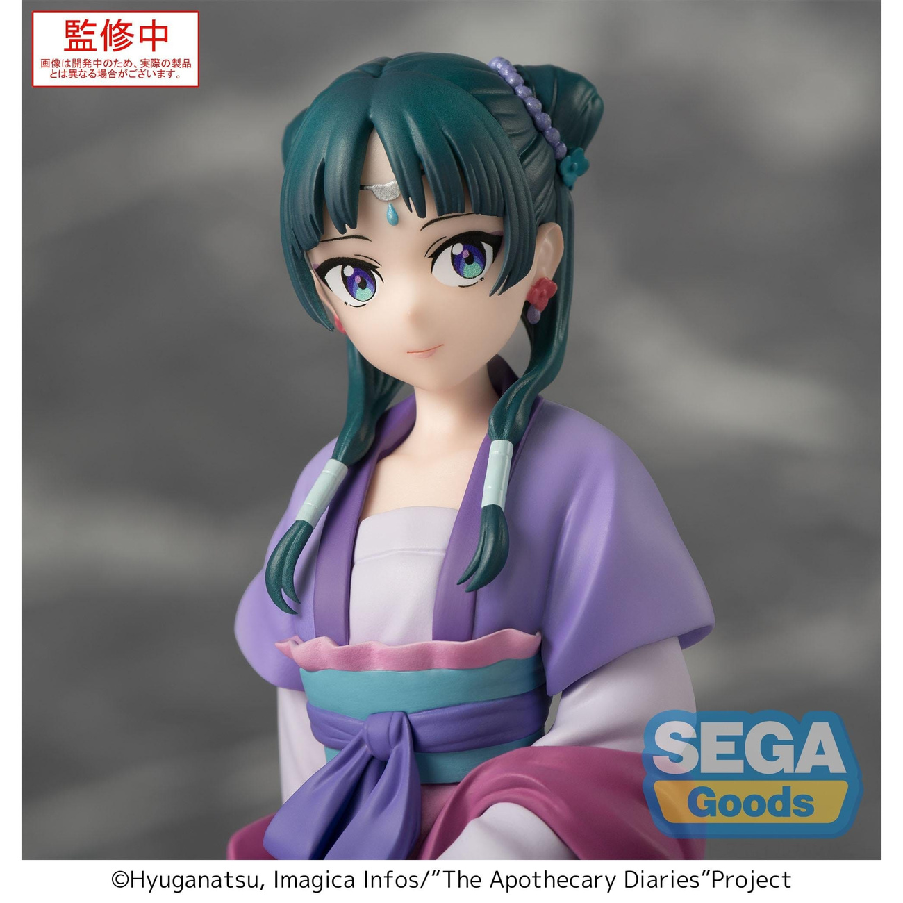 Die Tagebücher der Apothekerin - Maomao Figur Moon Fairy Version