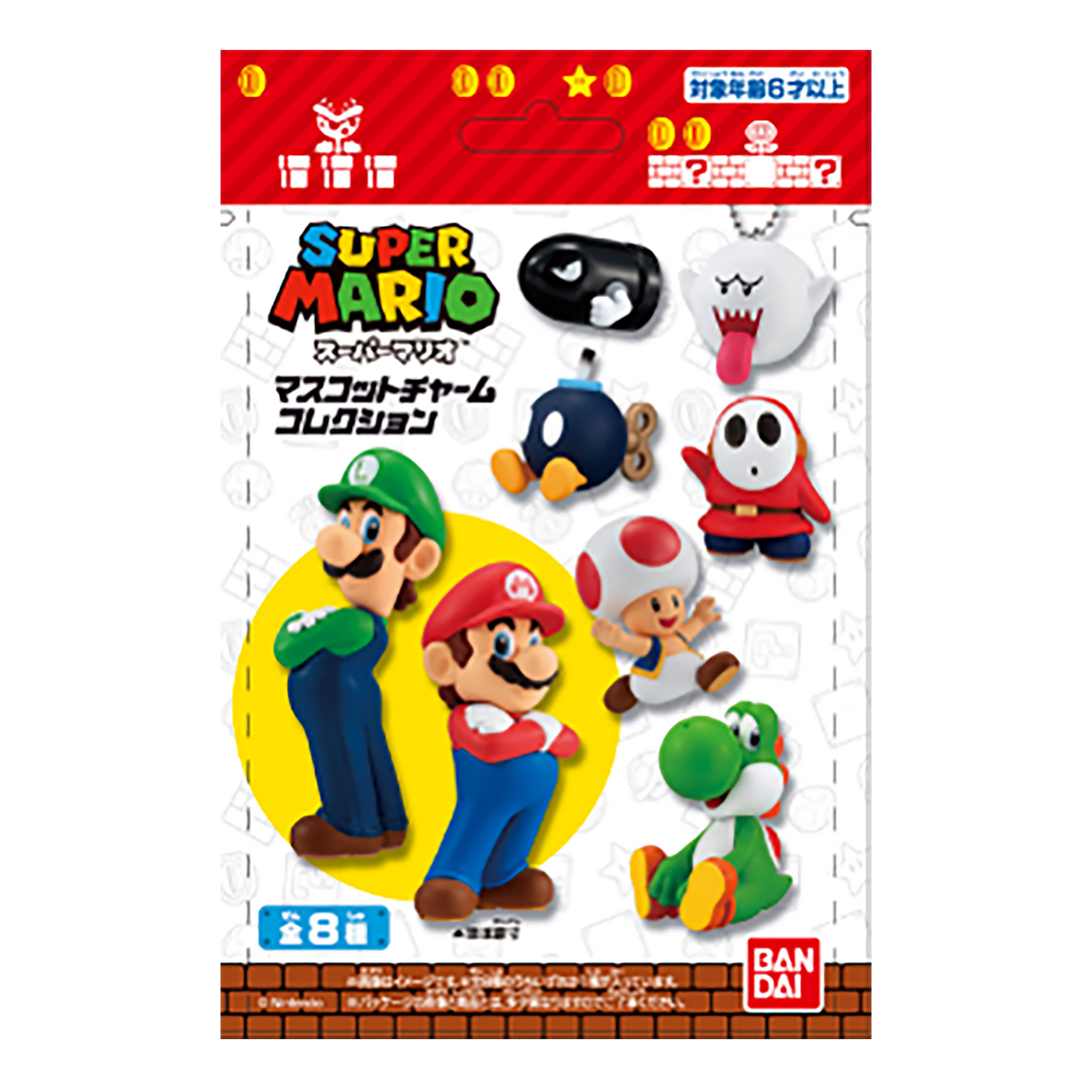 Super Mario - Bros Wonder Characters Mystery Keychain