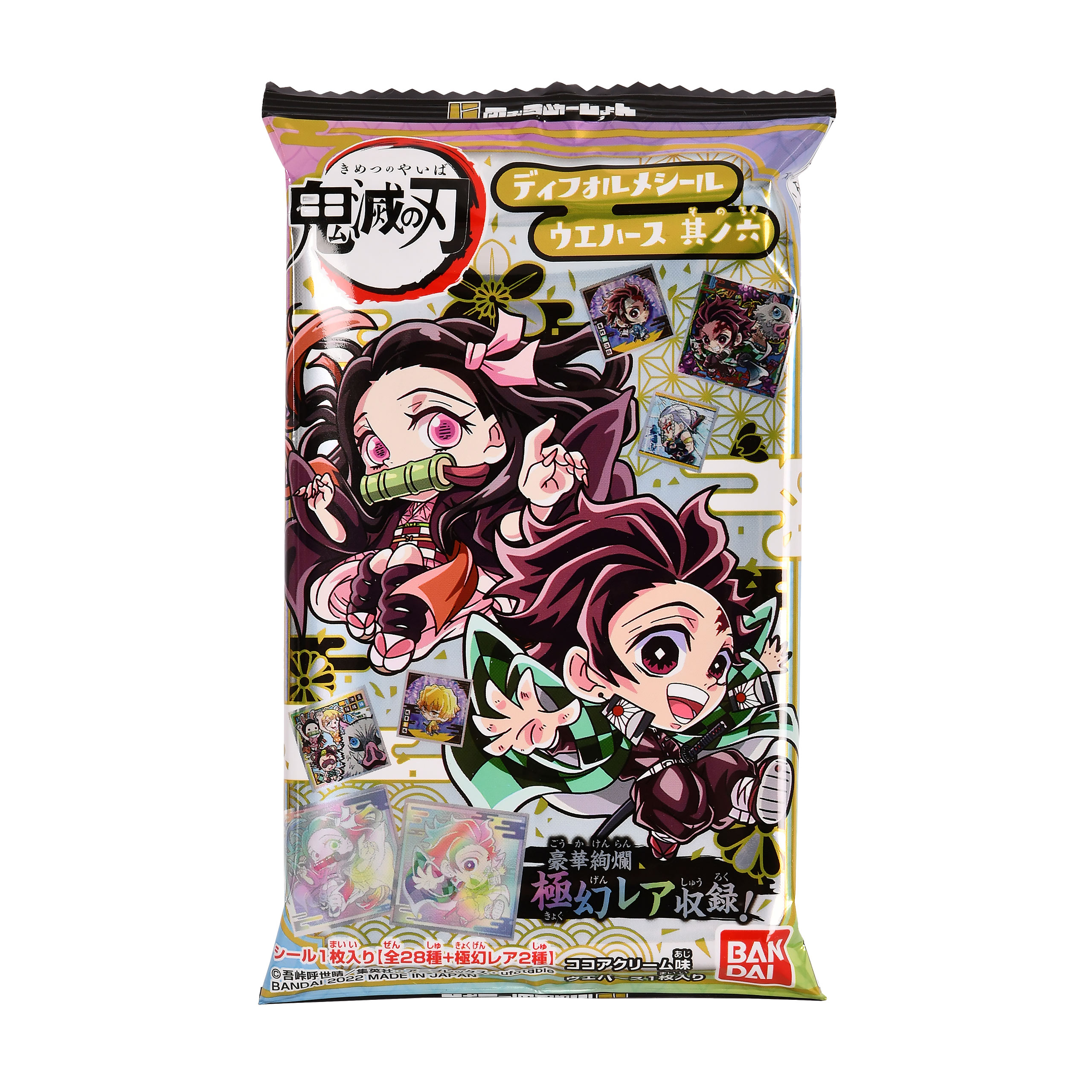 Demon Slayer Mystery Collectible Card