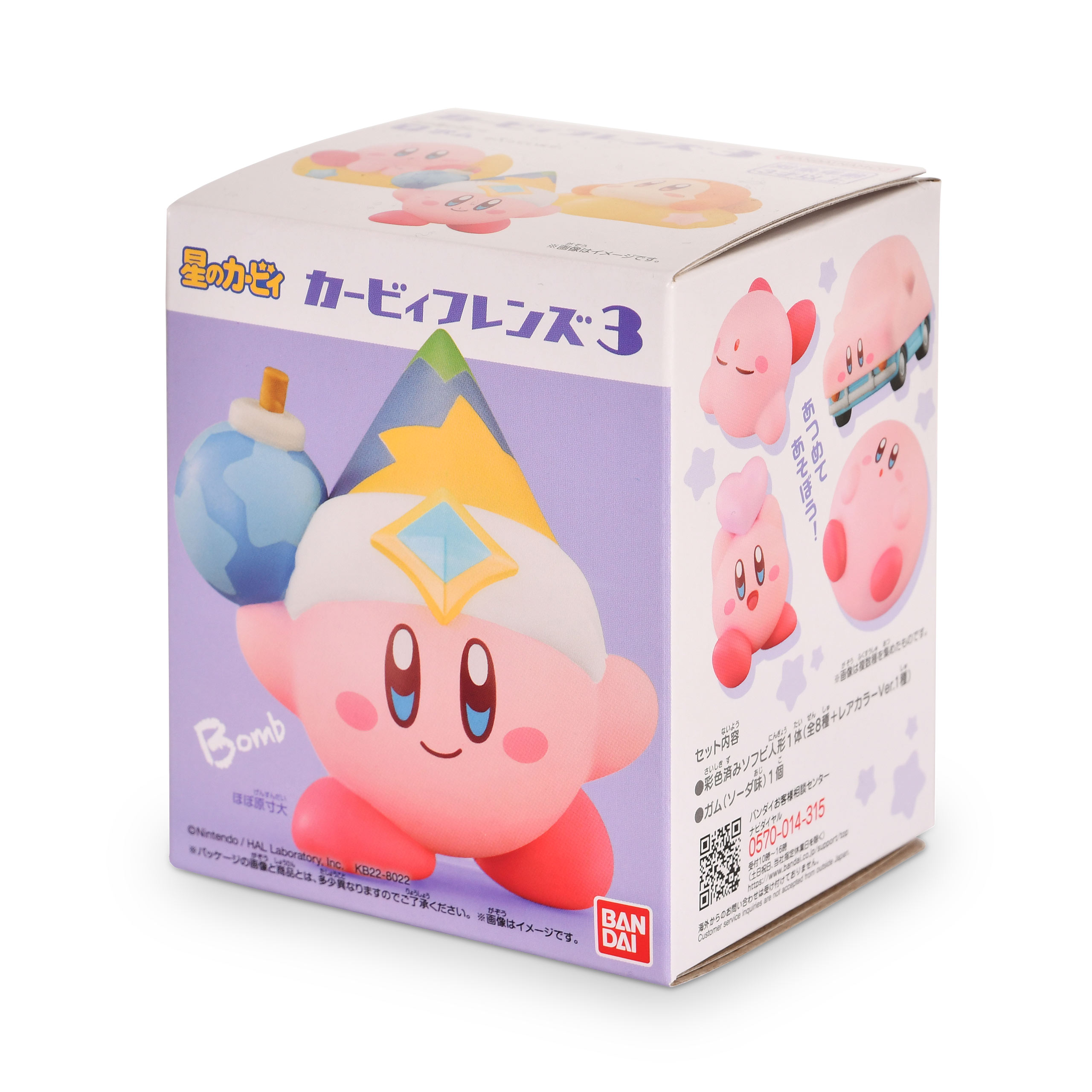 Kirby - Dream Land Kirby Friends 3 Mystery Figurine