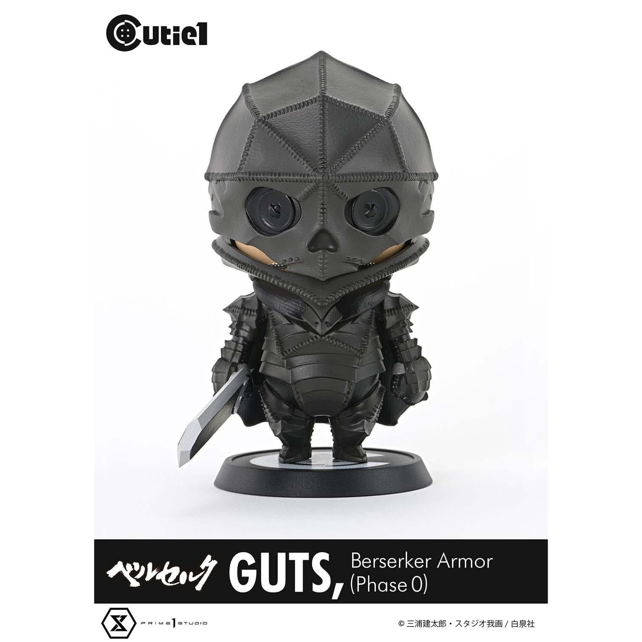 Berserk Cutie1 PVC-figur Guts Berserker Armor (Phase 0) 12 cm